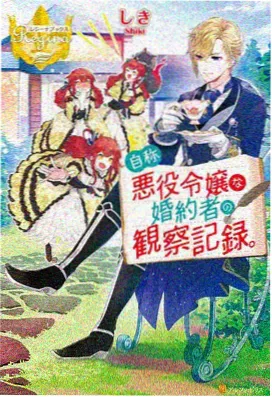 恶魔高校第一季重制版封面