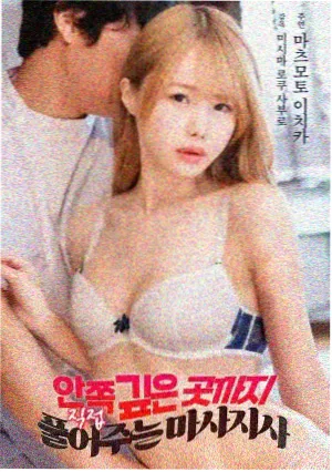 恶魔高校剧场版特典影像集封面