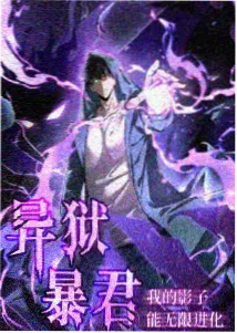 恶魔高校 OVA 特别篇